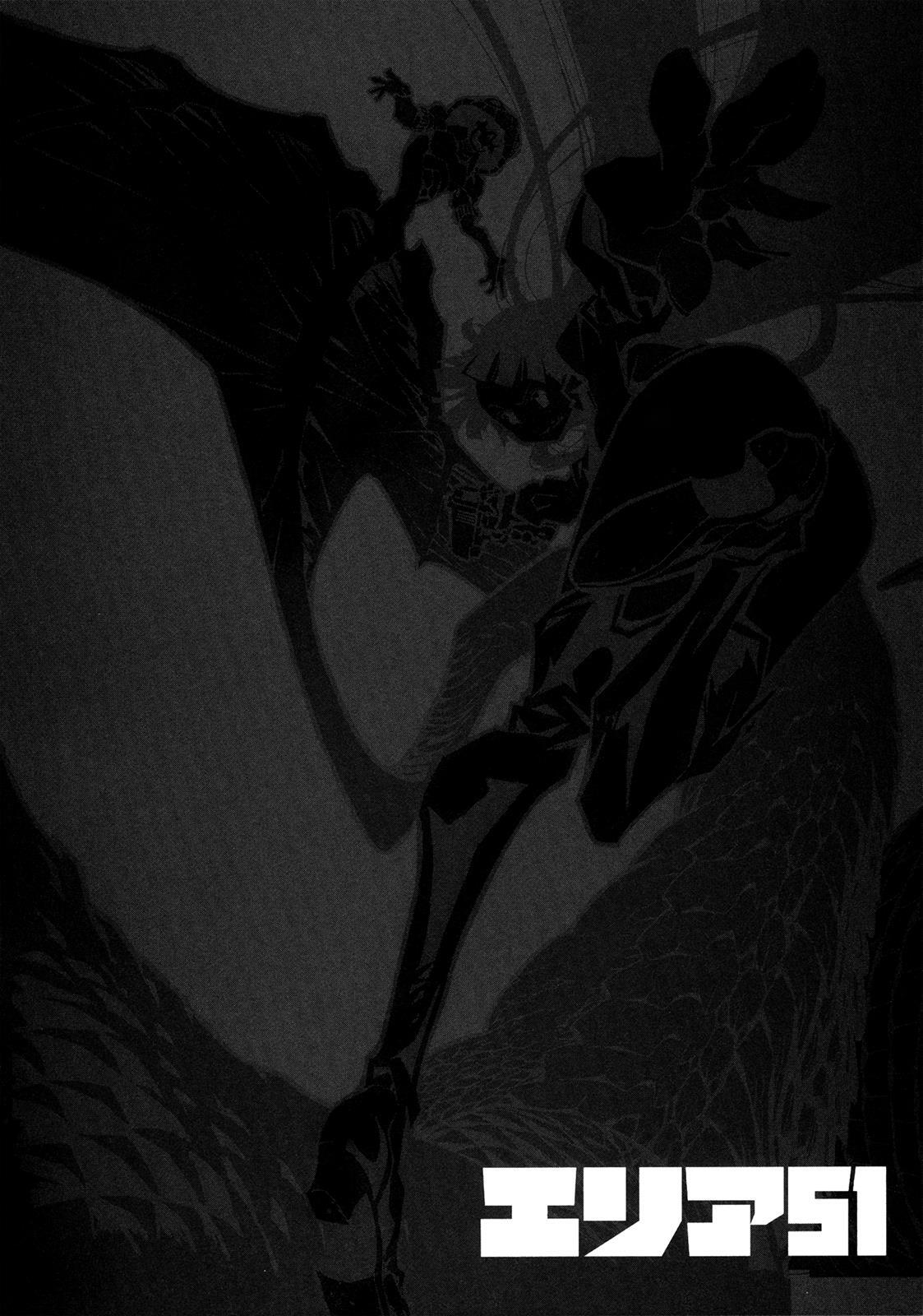 Read Area 51 Manga Online