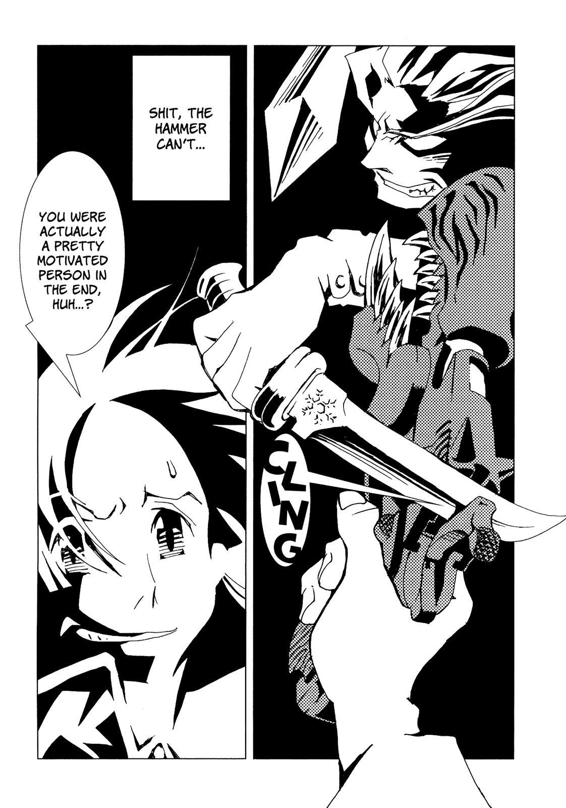 Read Area 51 Manga Online