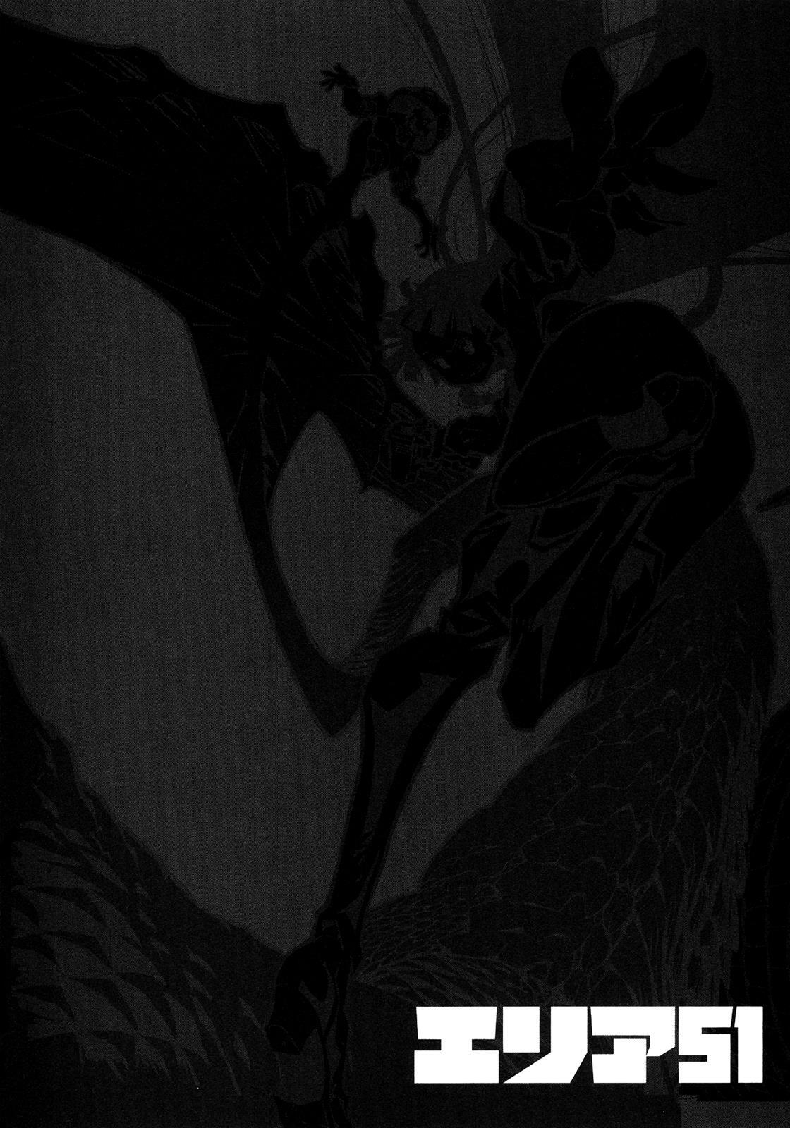 Read Area 51 Manga Online