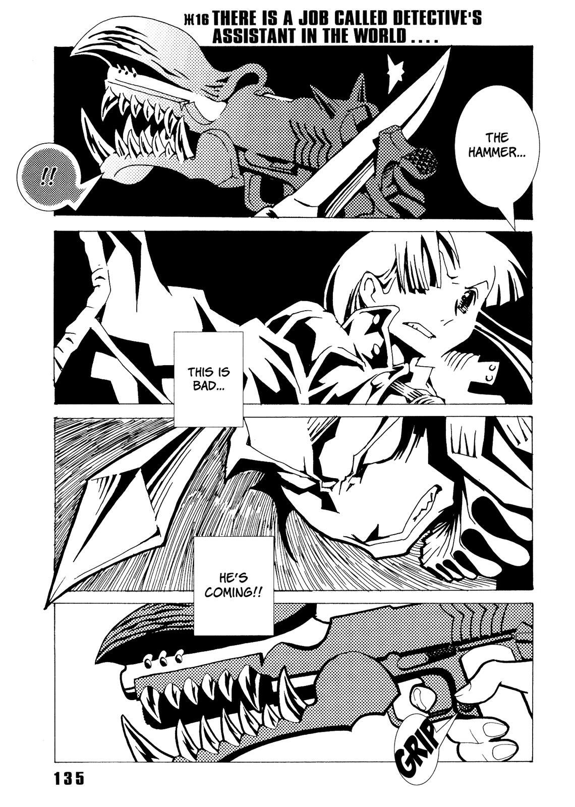 Read Area 51 Manga Online