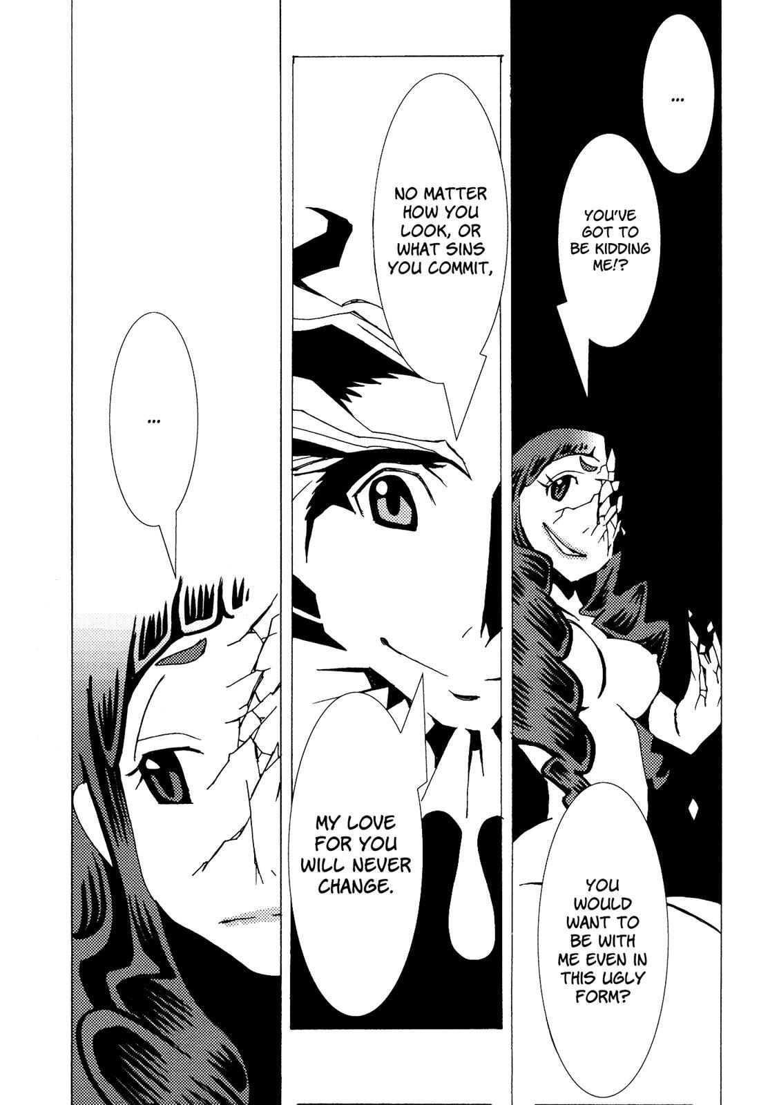 Read Area 51 Manga Online