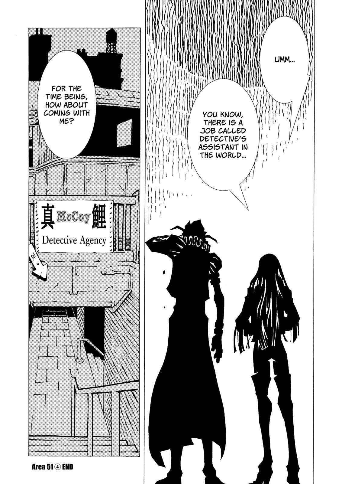 Read Area 51 Manga Online
