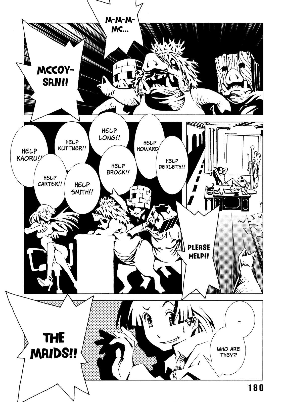 Read Area 51 Manga Online