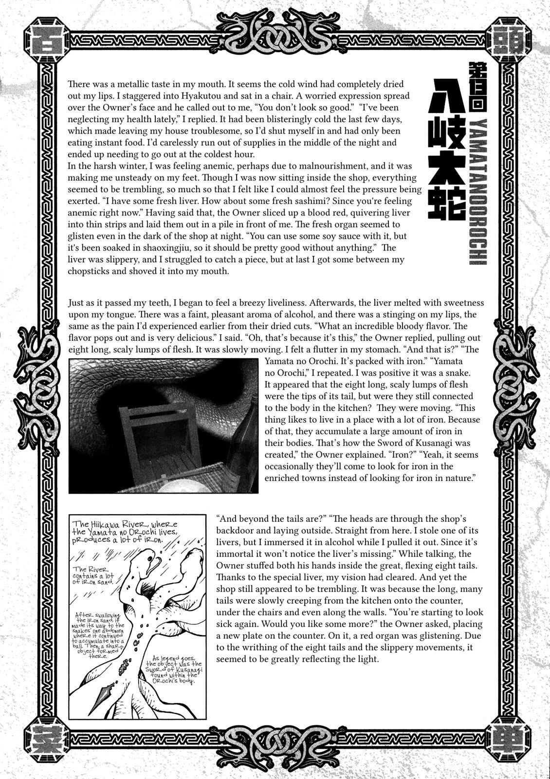 Read Area 51 Manga Online