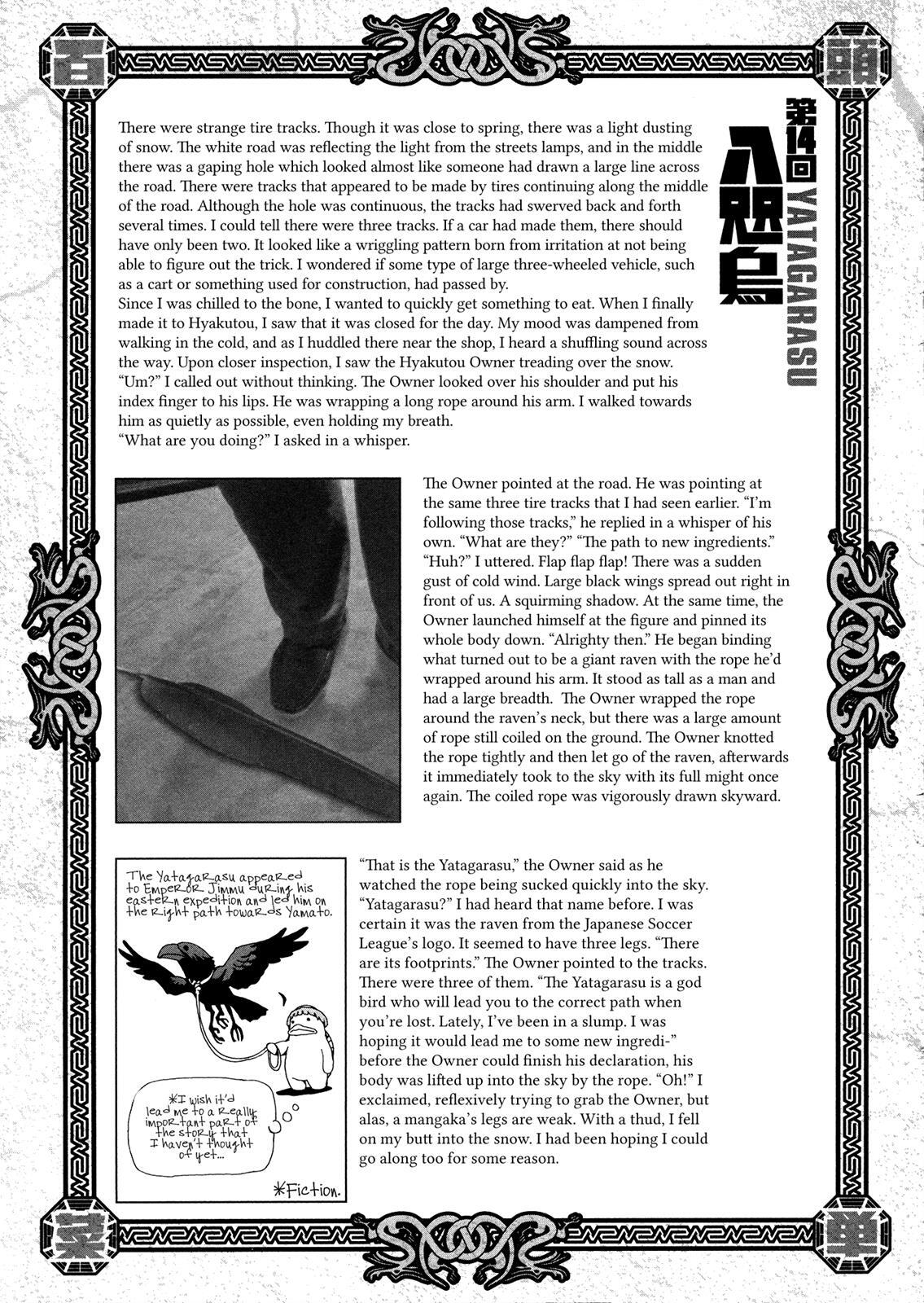 Read Area 51 Manga Online