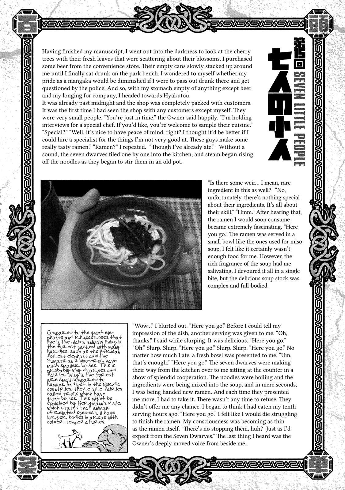 Read Area 51 Manga Online