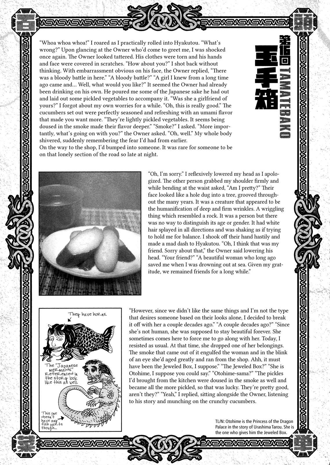 Read Area 51 Manga Online