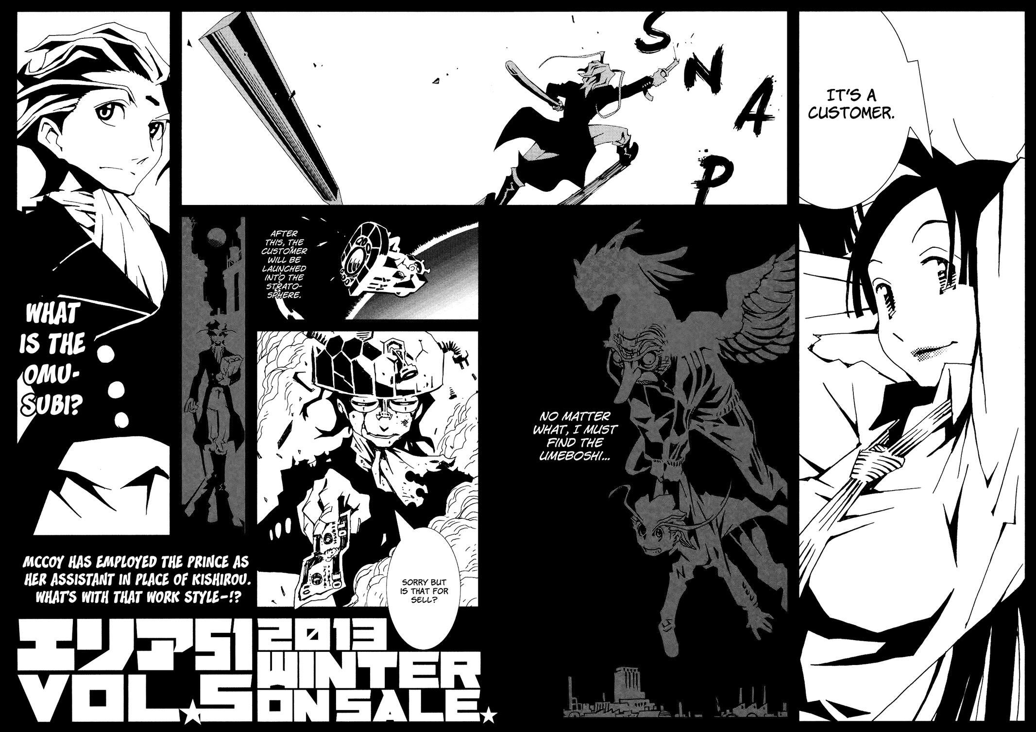 Read Area 51 Manga Online