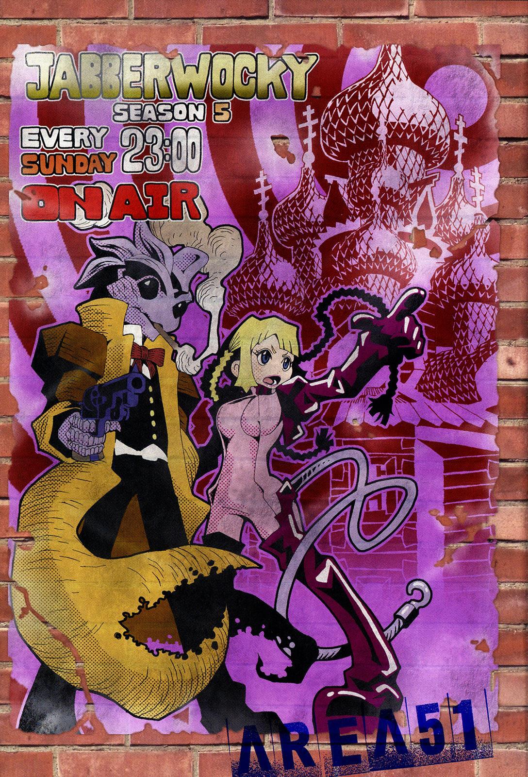 Read Area 51 Manga Online