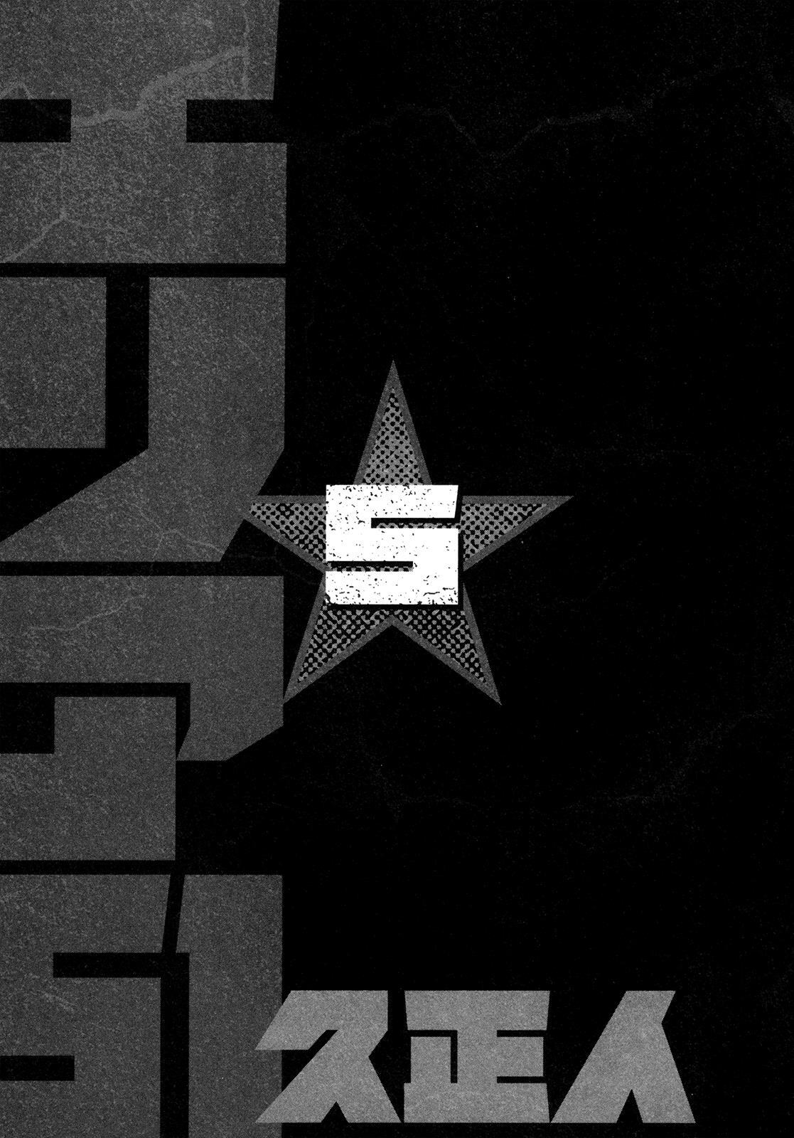 Read Area 51 Manga Online
