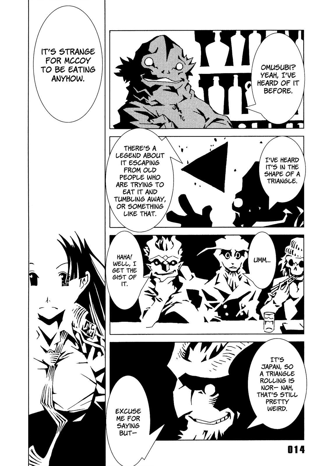 Read Area 51 Manga Online