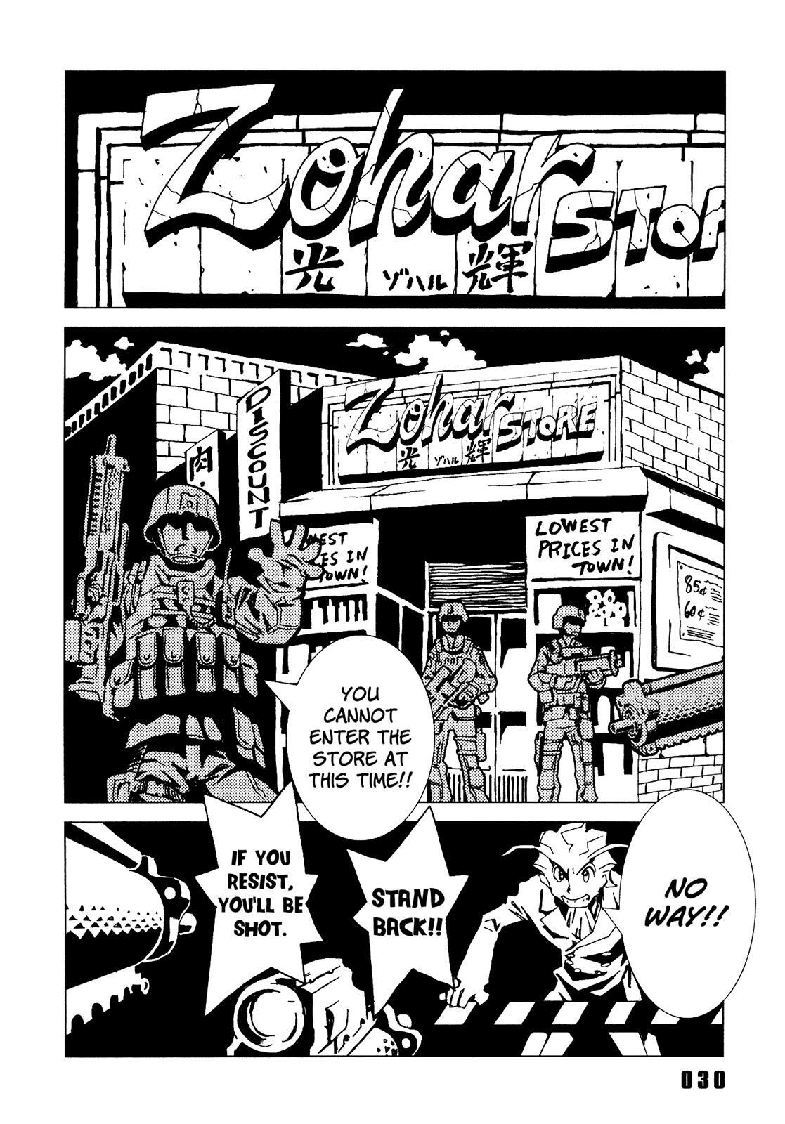 Read Area 51 Manga Online