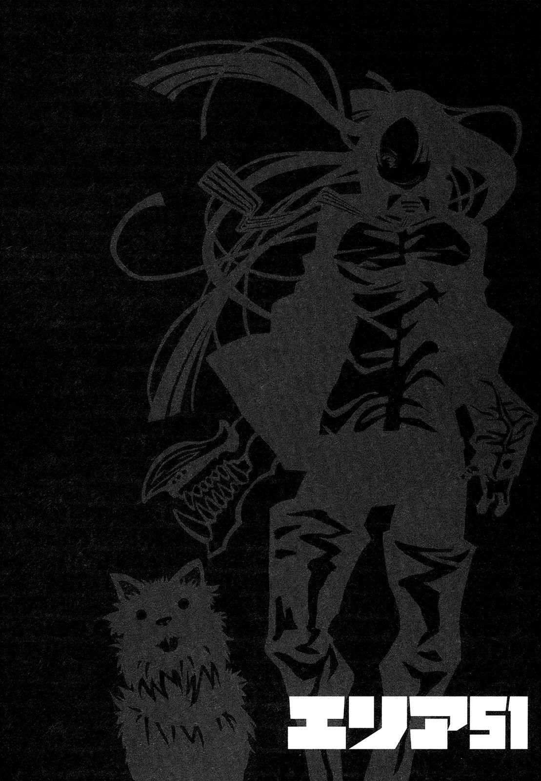 Read Area 51 Manga Online
