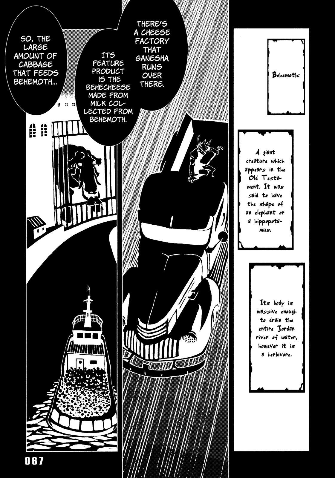 Read Area 51 Manga Online