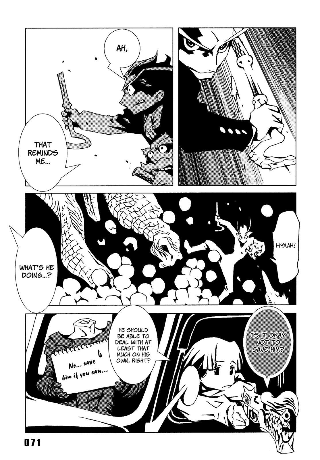 Read Area 51 Manga Online