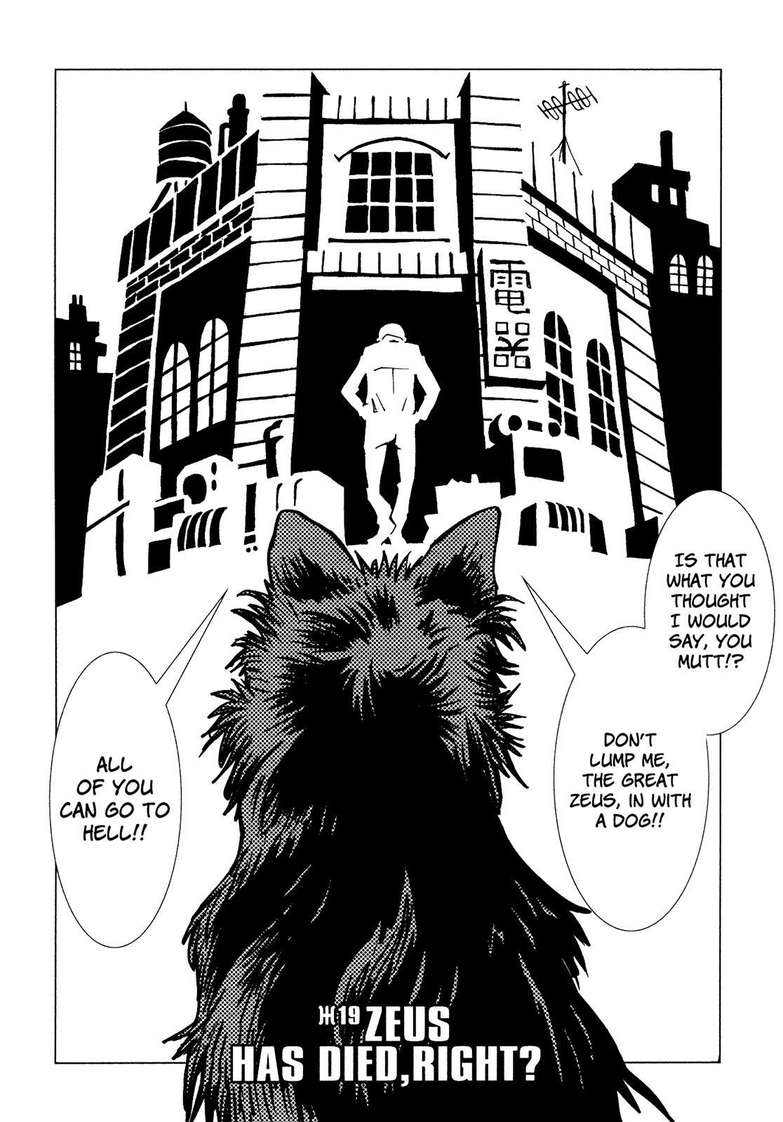 Read Area 51 Manga Online