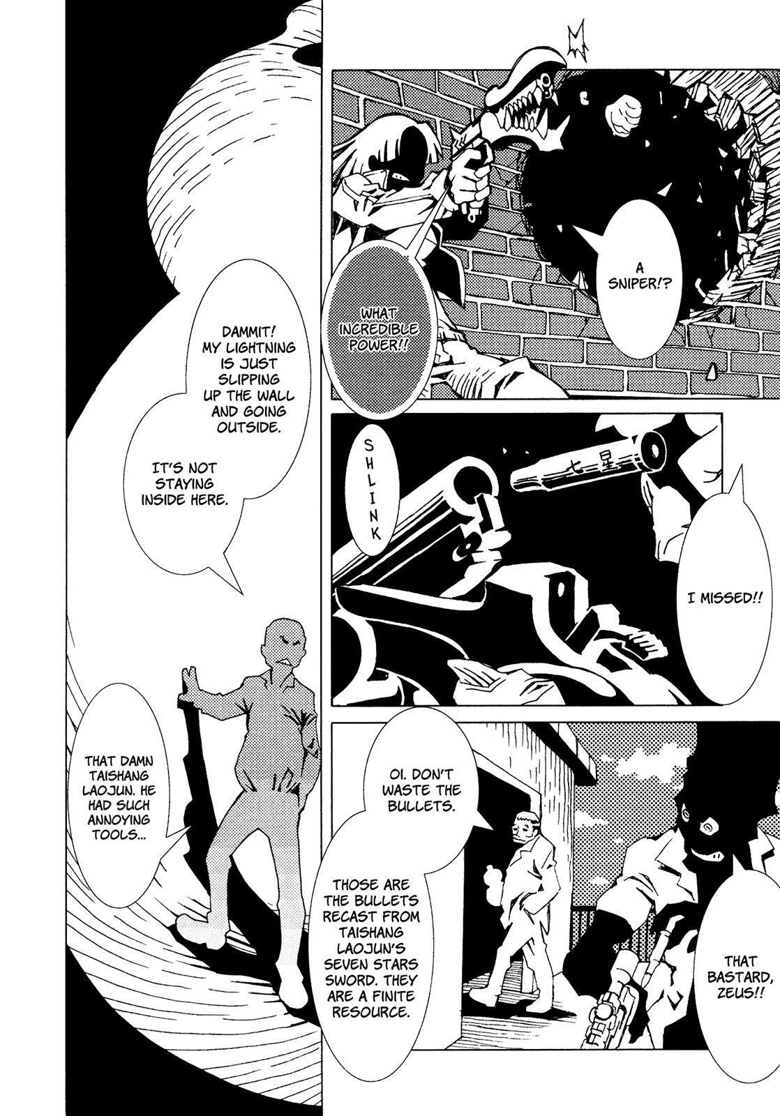 Read Area 51 Manga Online