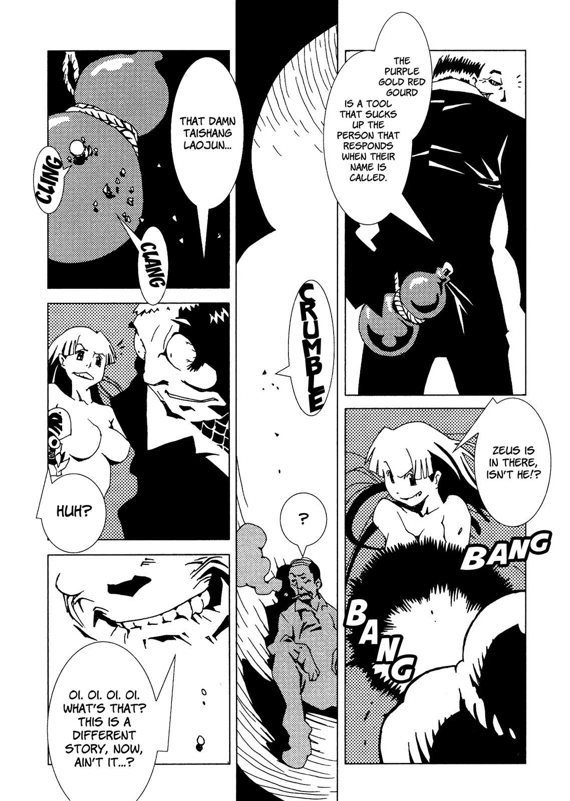 Read Area 51 Manga Online