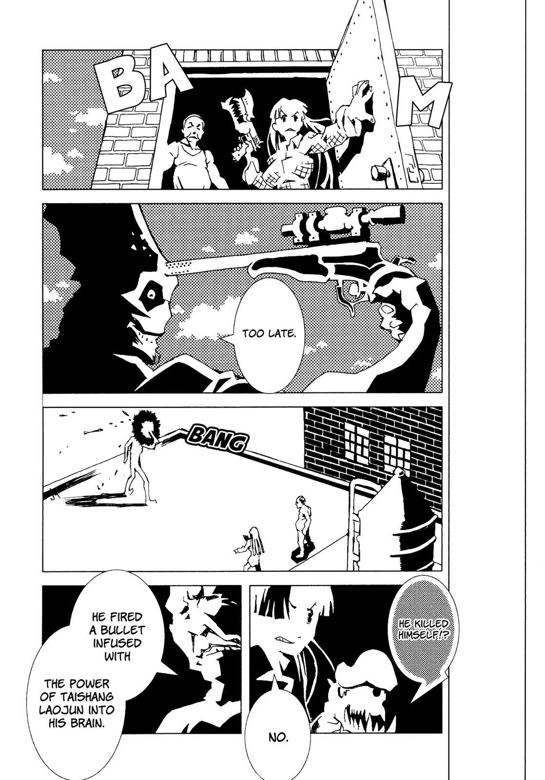 Read Area 51 Manga Online