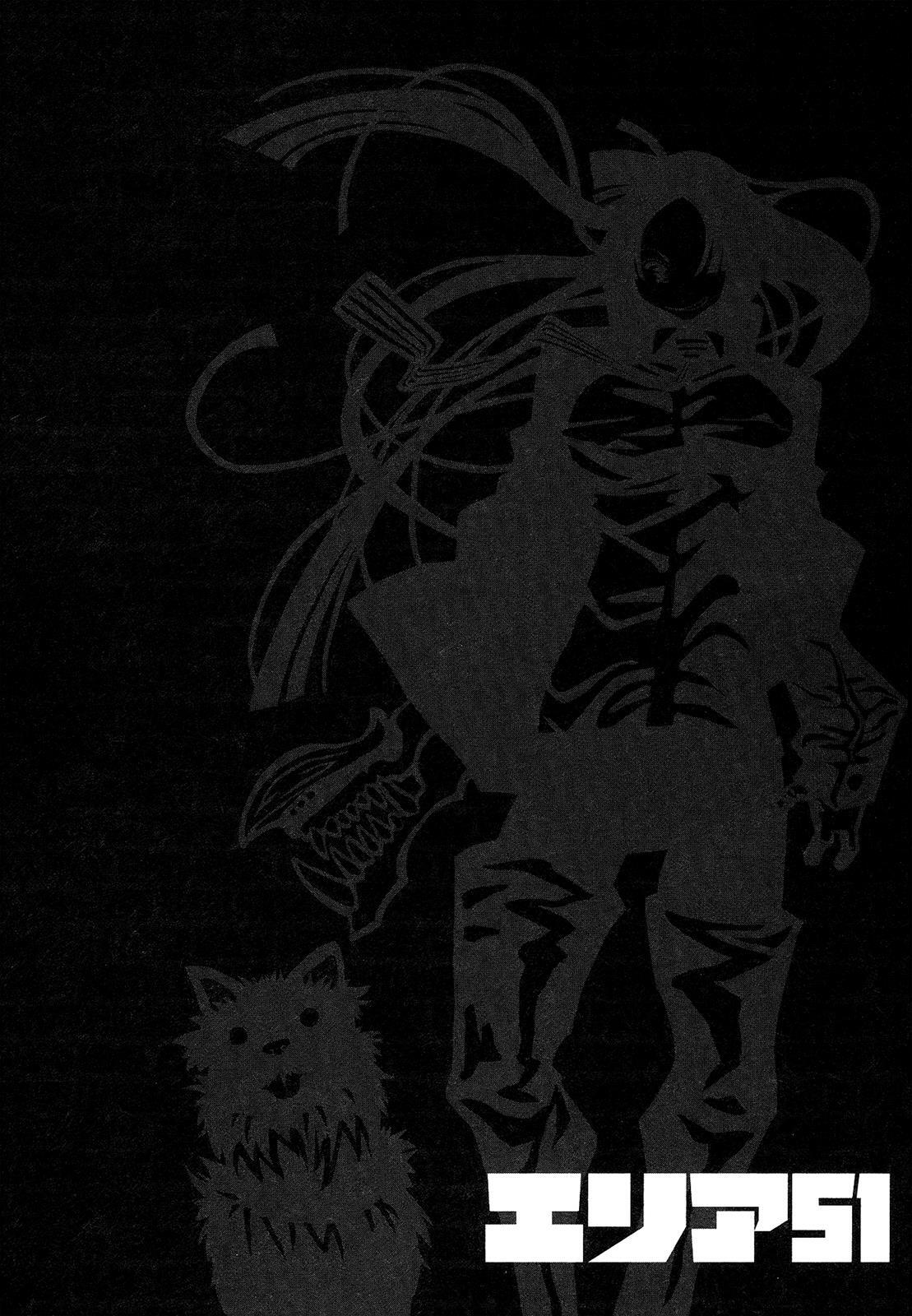 Read Area 51 Manga Online
