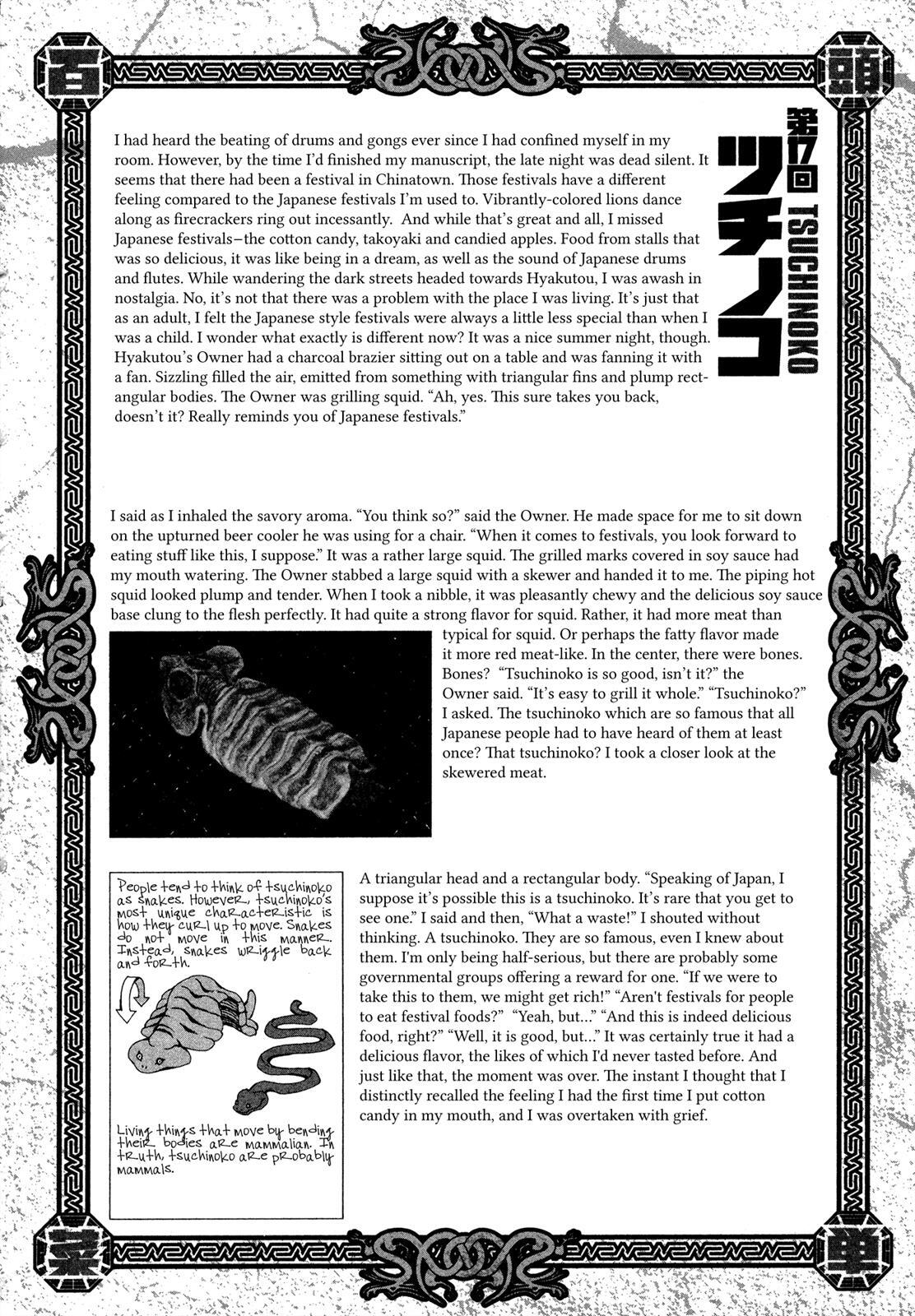 Read Area 51 Manga Online
