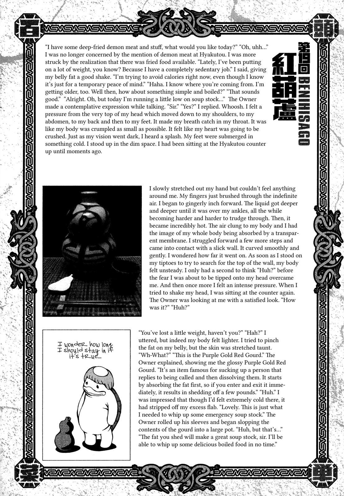 Read Area 51 Manga Online