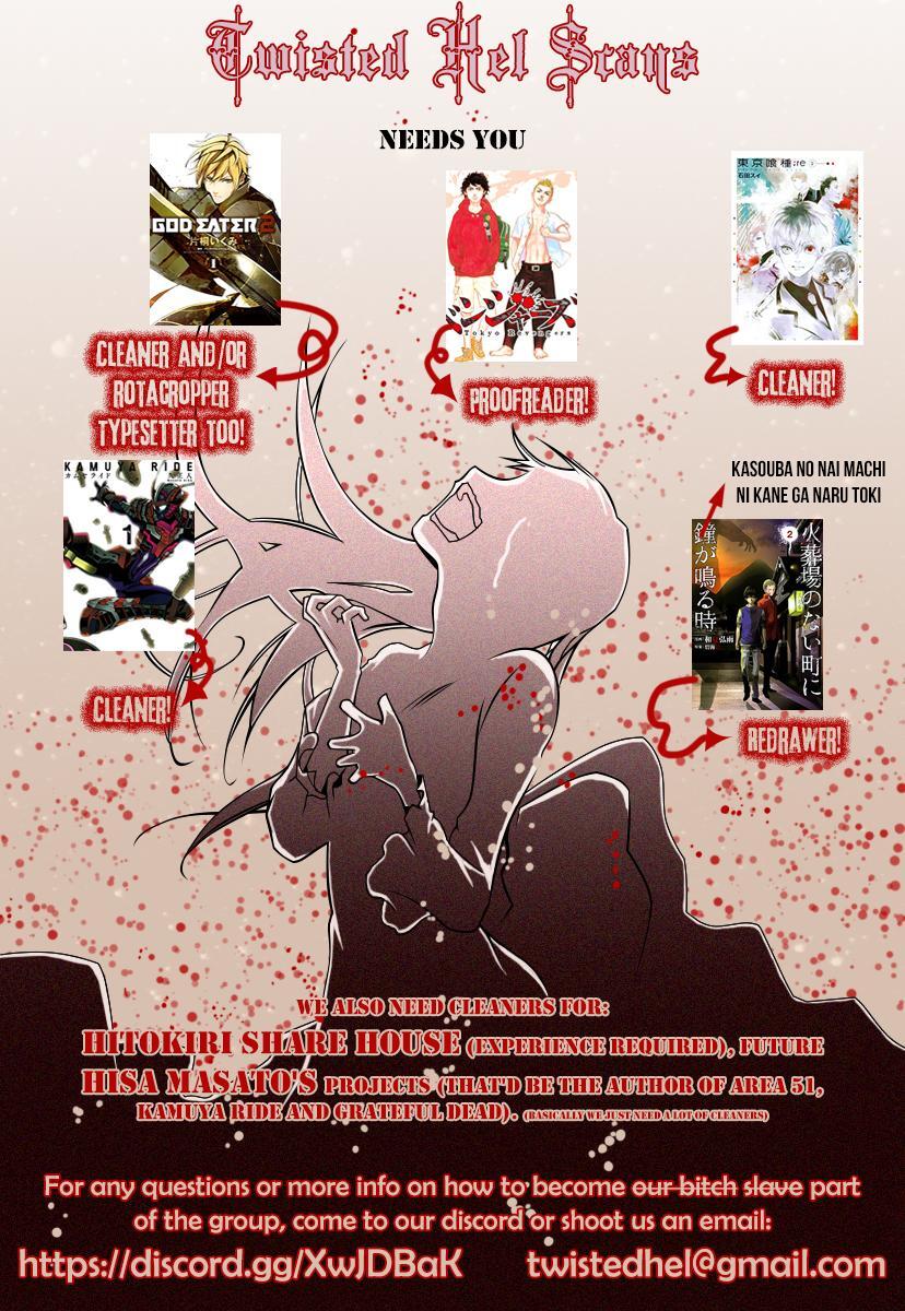 Read Area 51 Manga Online
