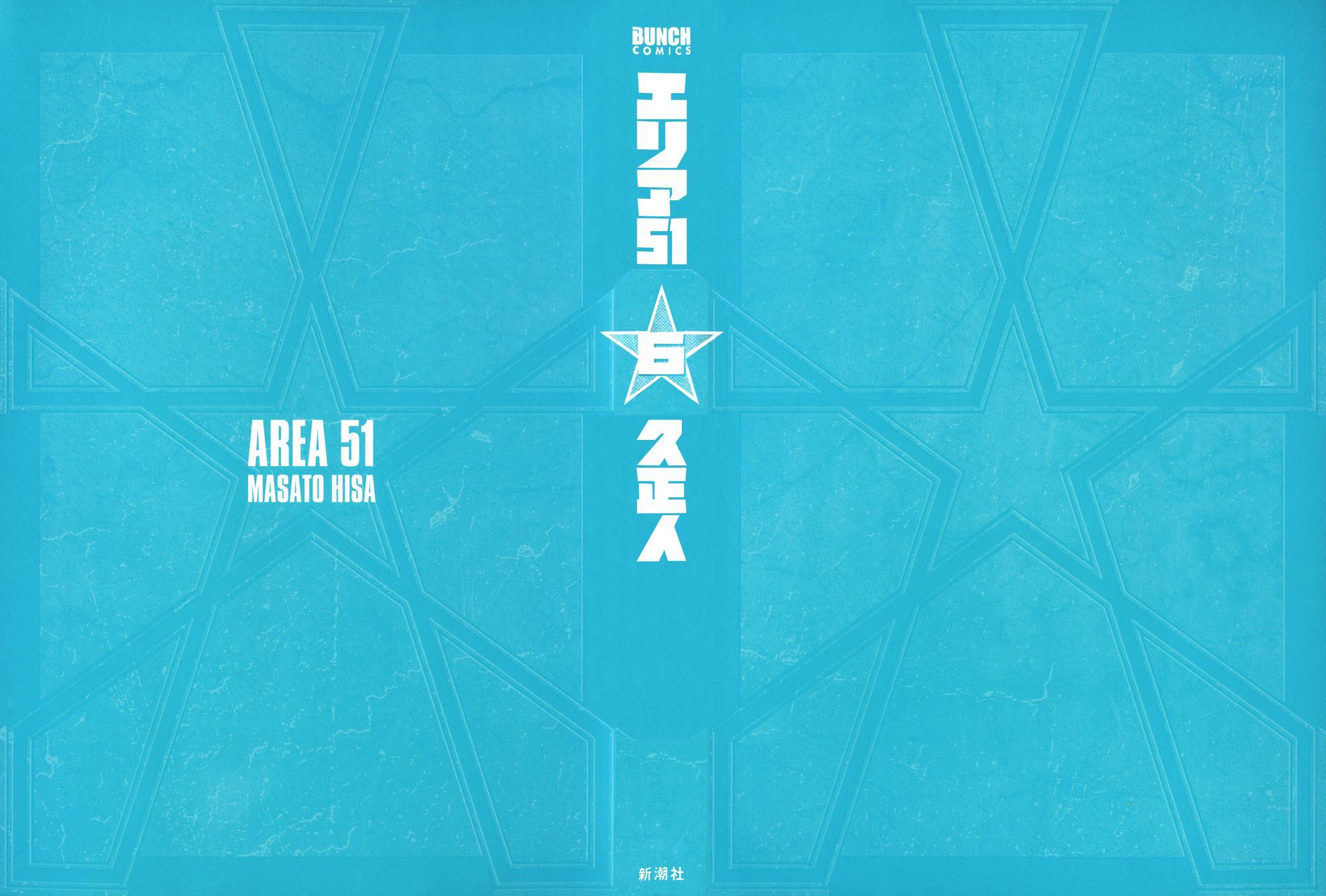 Read Area 51 Manga Online