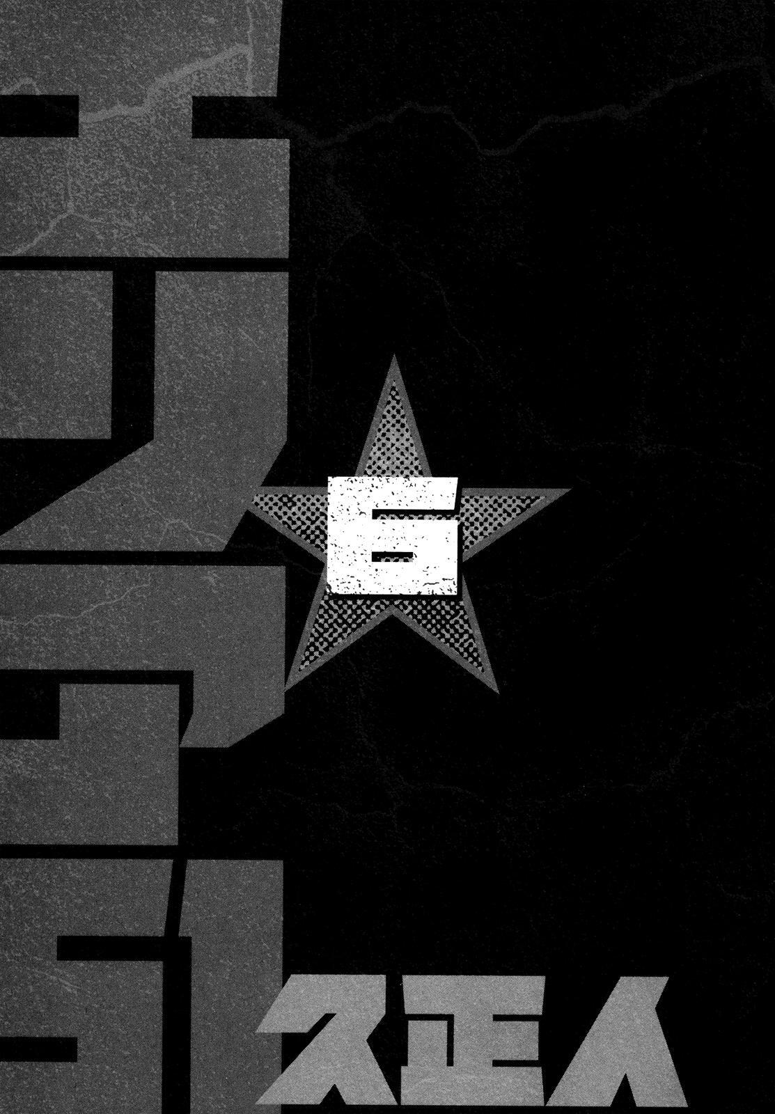 Read Area 51 Manga Online
