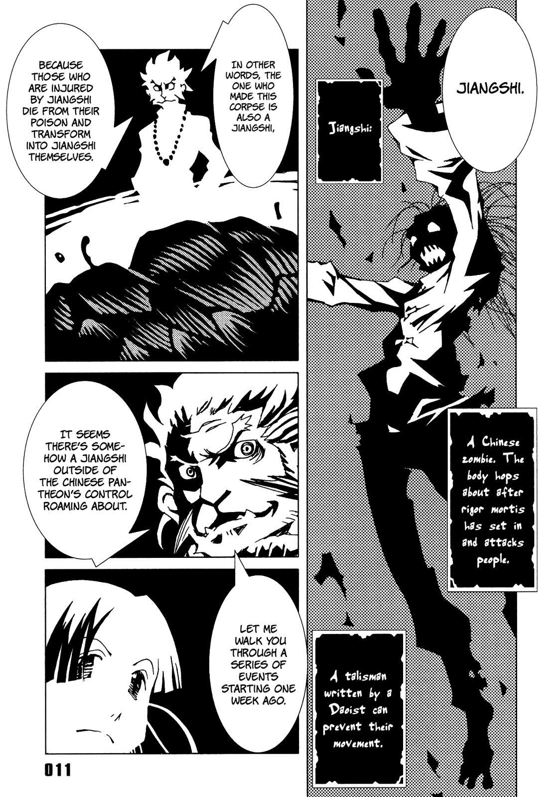 Read Area 51 Manga Online