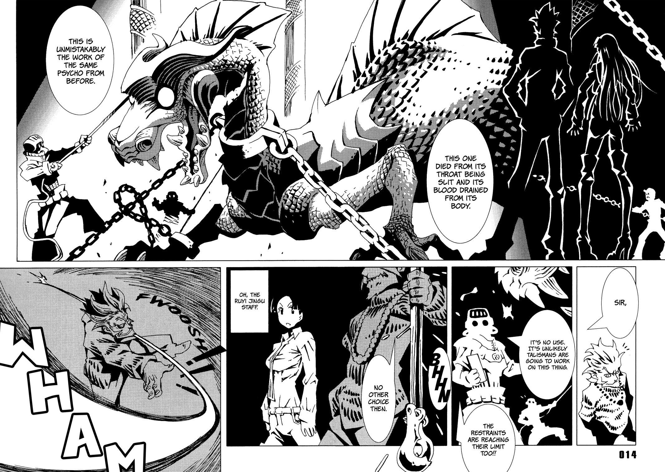Read Area 51 Manga Online