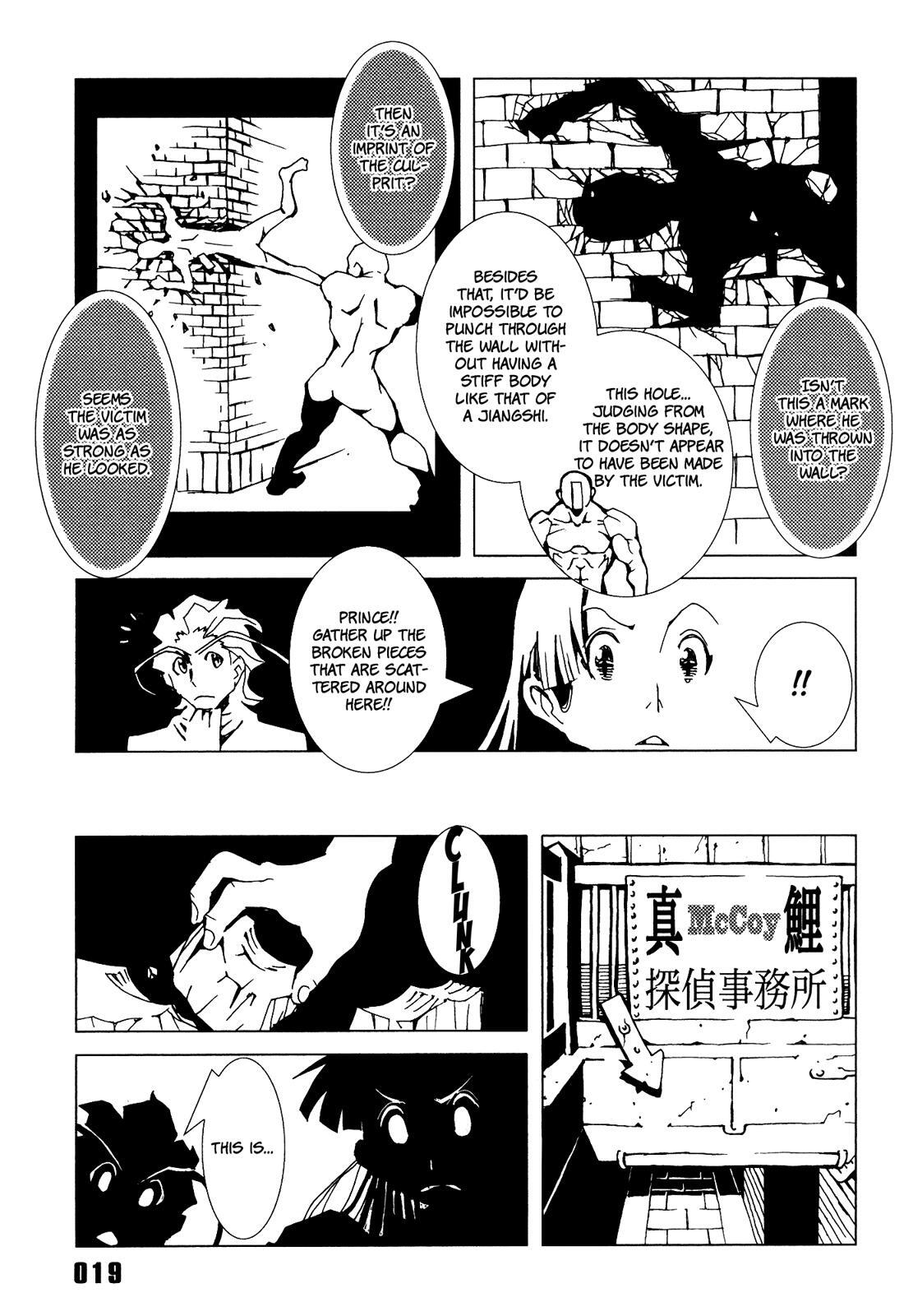 Read Area 51 Manga Online
