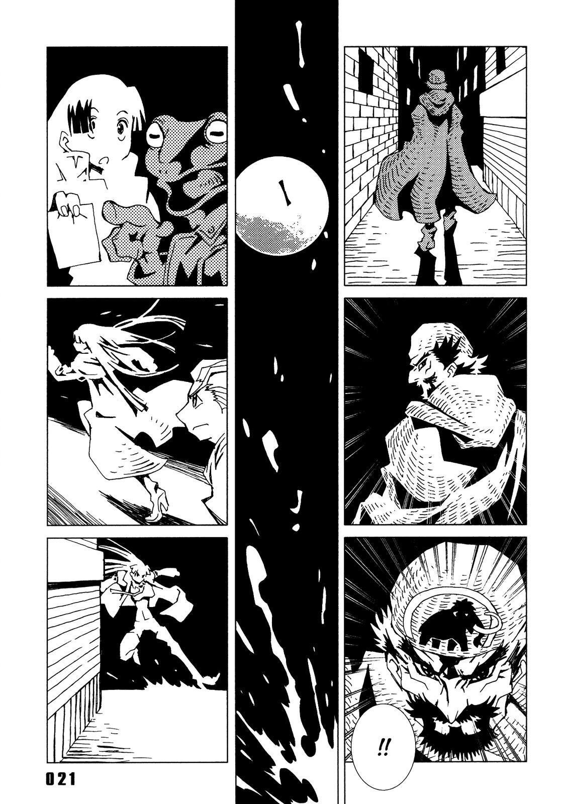 Read Area 51 Manga Online