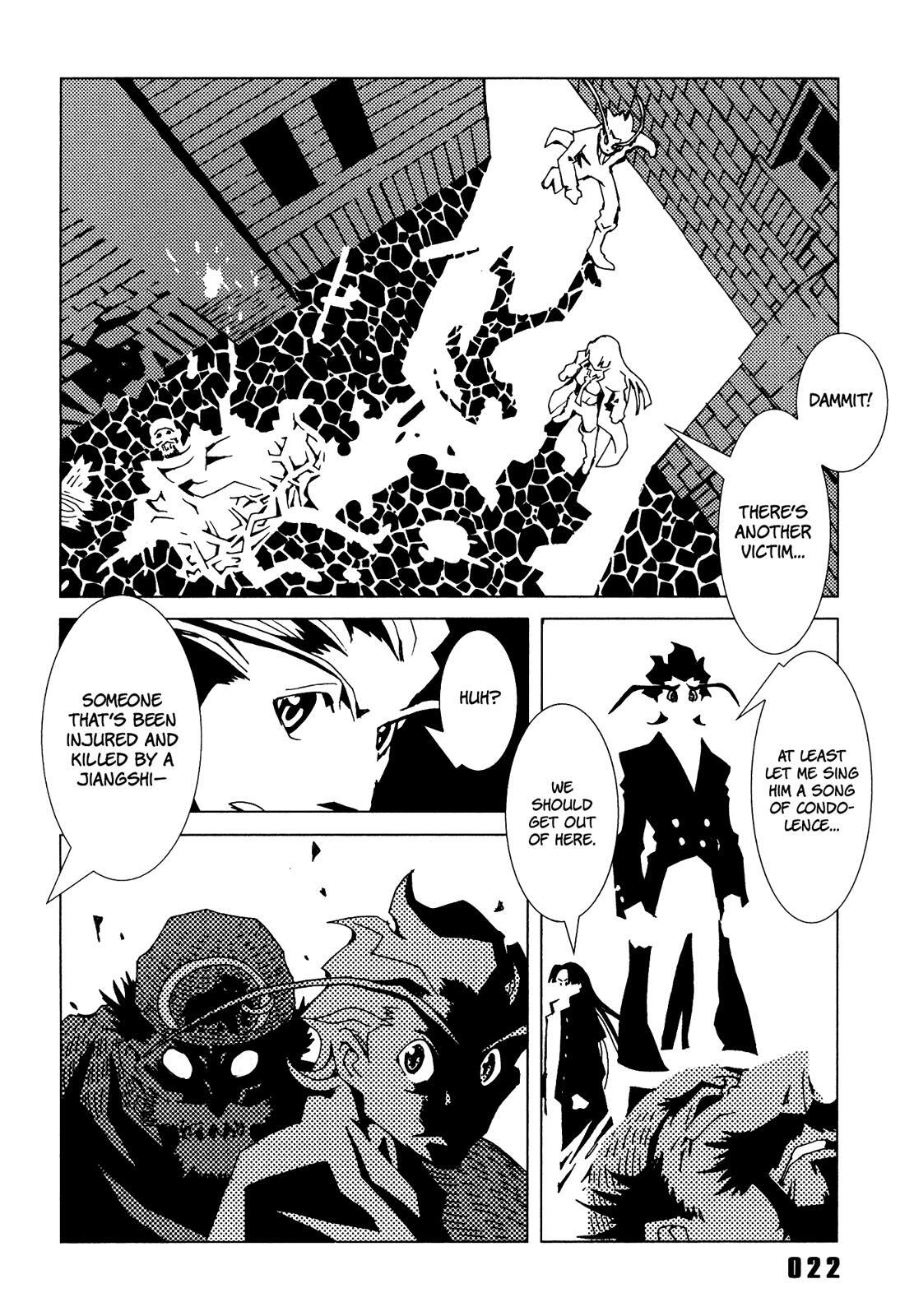 Read Area 51 Manga Online