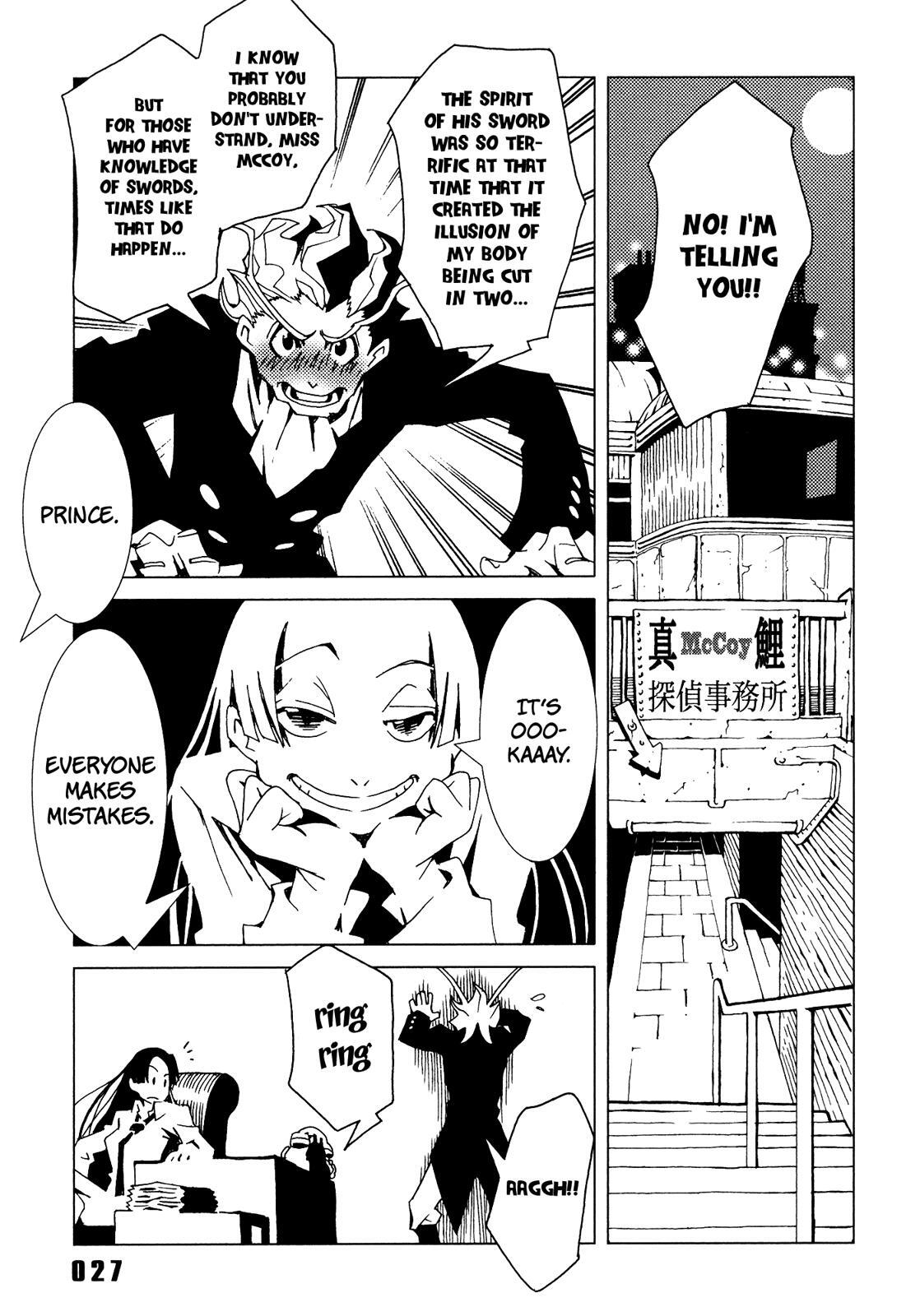 Read Area 51 Manga Online