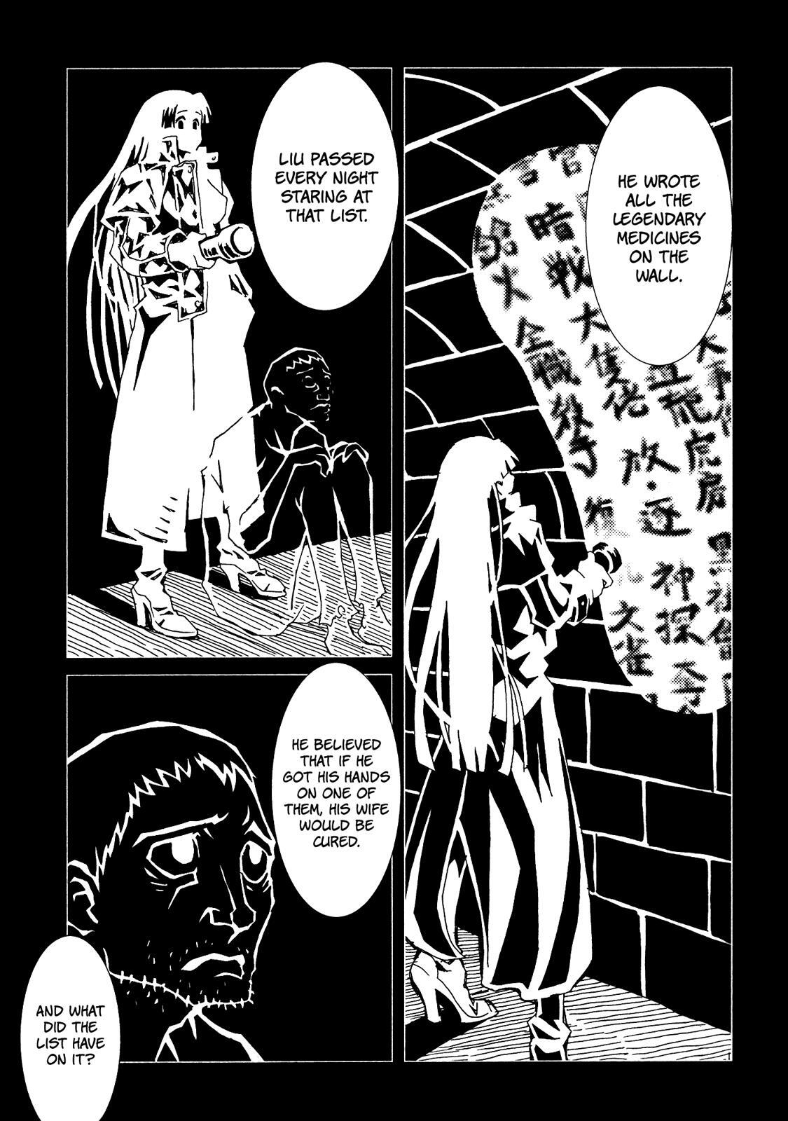 Read Area 51 Manga Online