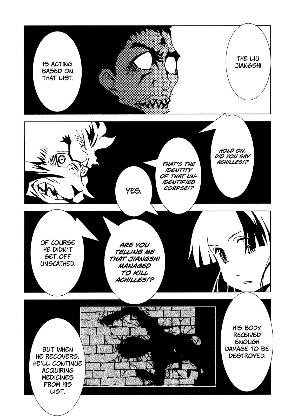 Read Area 51 Manga Online