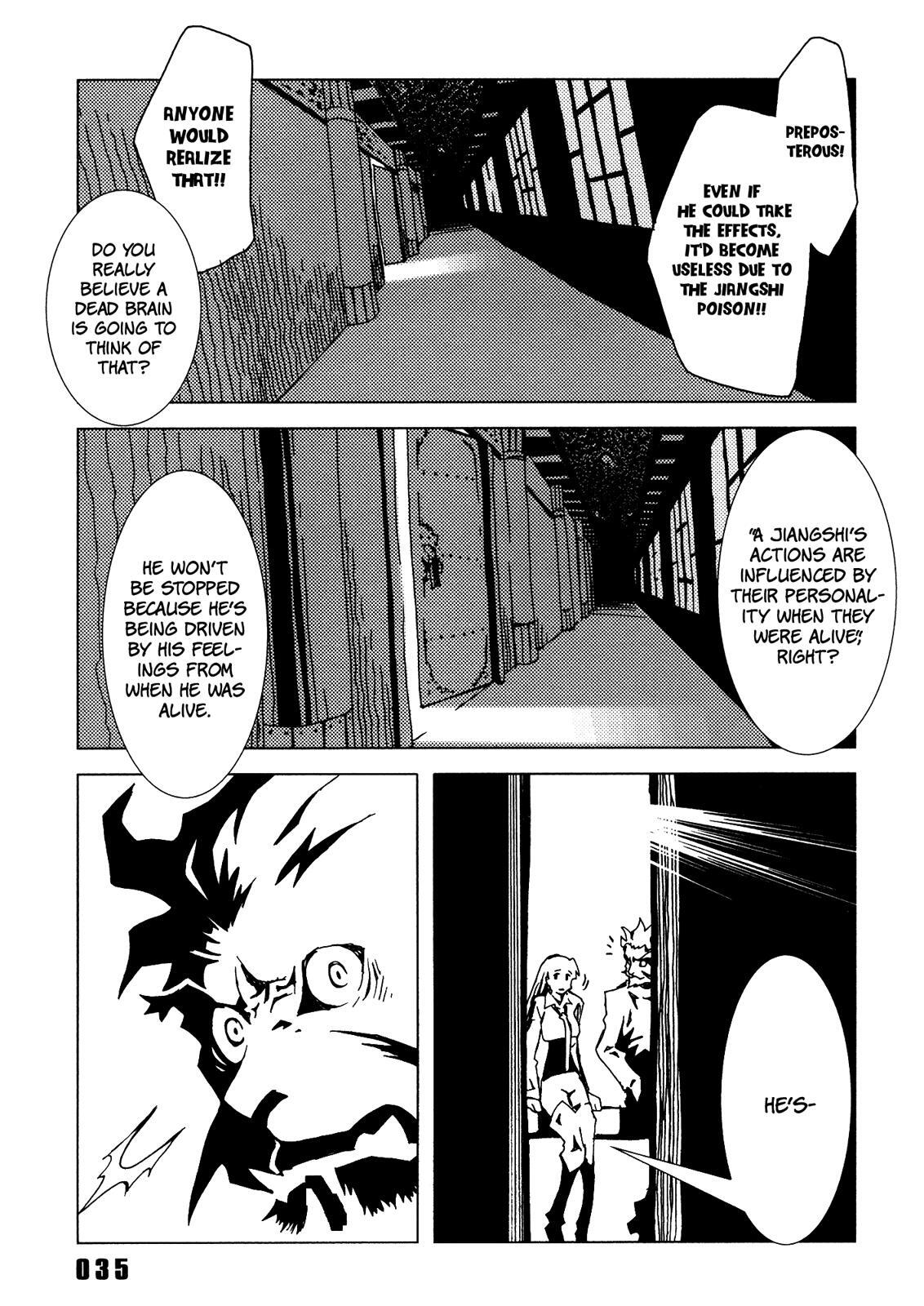 Read Area 51 Manga Online