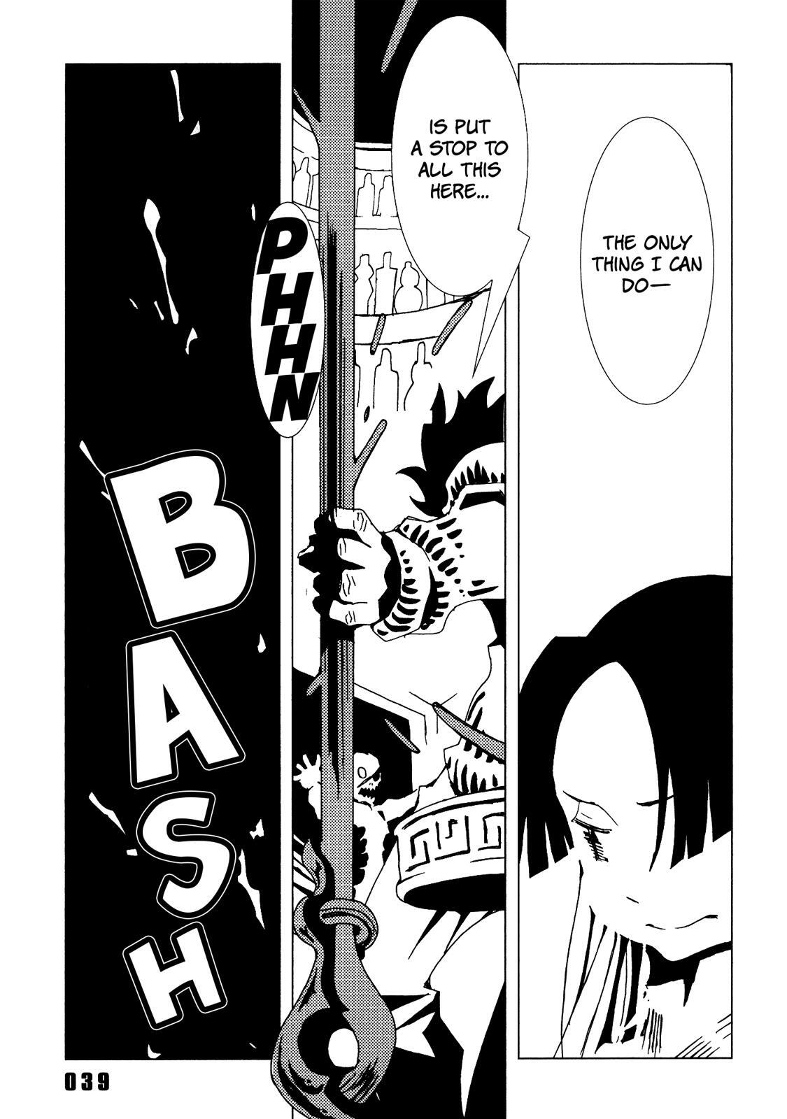 Read Area 51 Manga Online