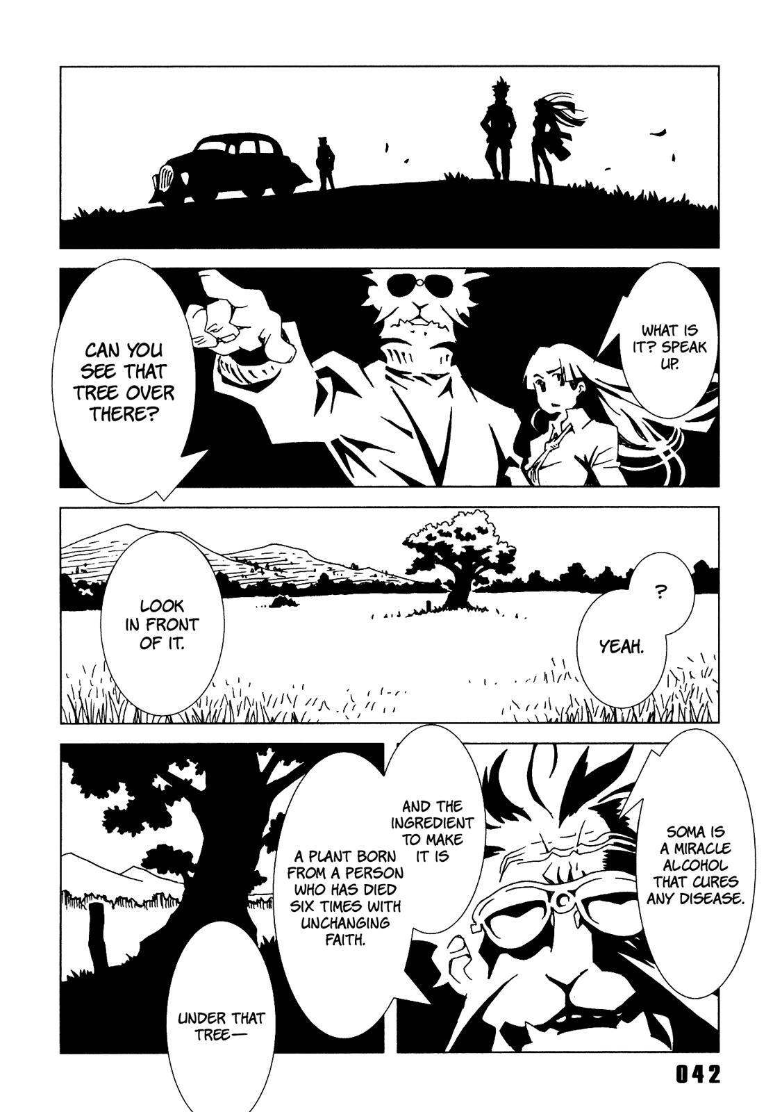 Read Area 51 Manga Online