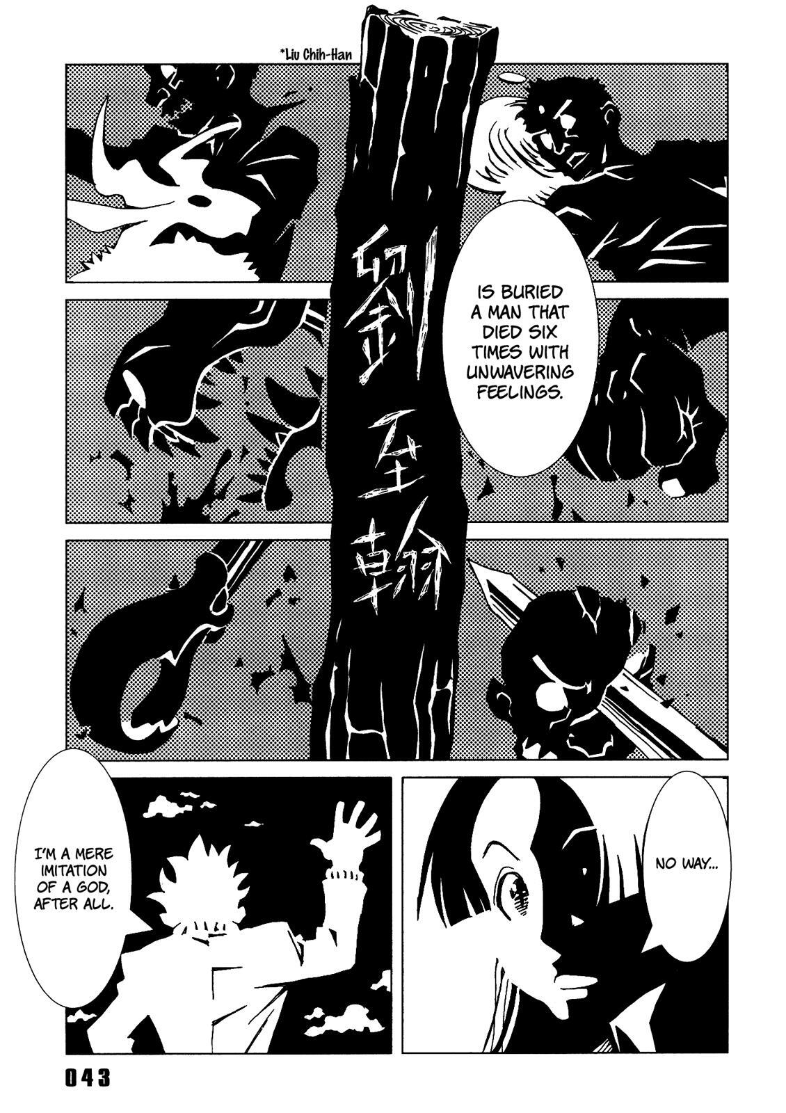 Read Area 51 Manga Online