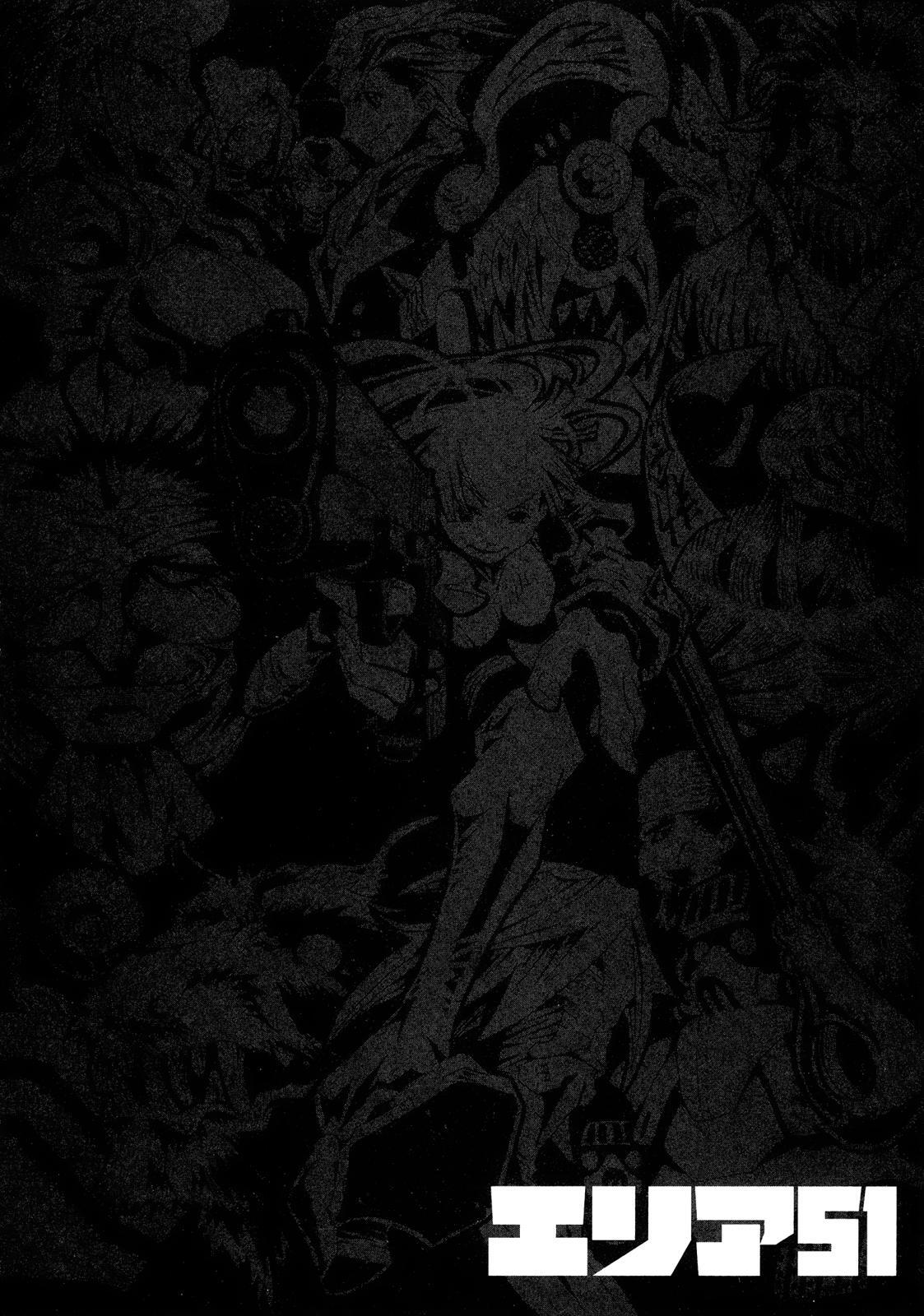 Read Area 51 Manga Online
