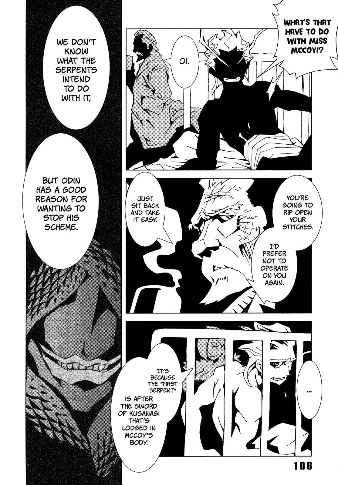 Read Area 51 Manga Online