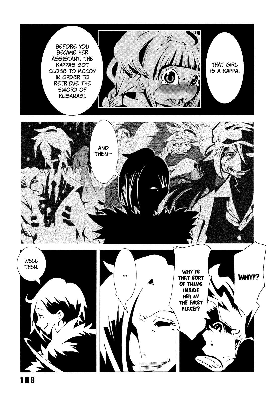 Read Area 51 Manga Online