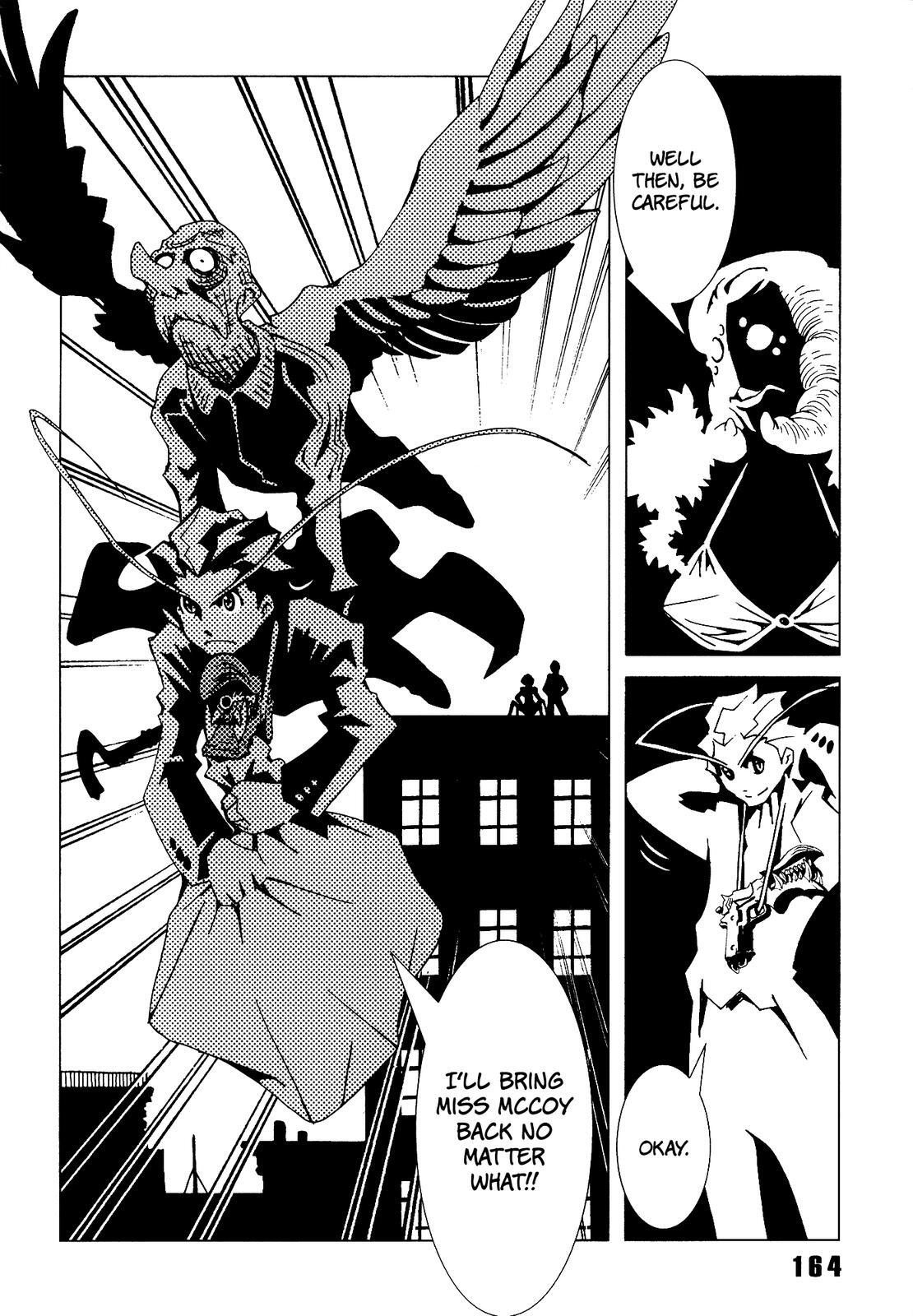 Read Area 51 Manga Online