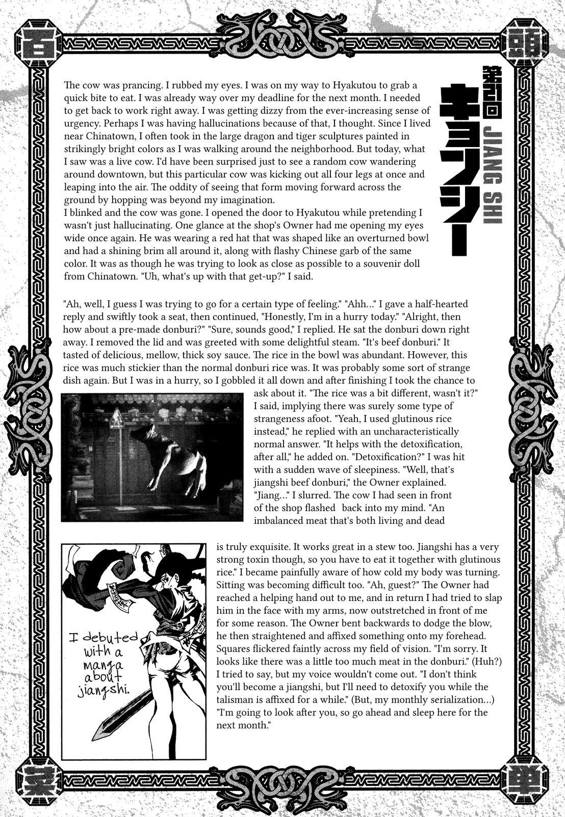 Read Area 51 Manga Online