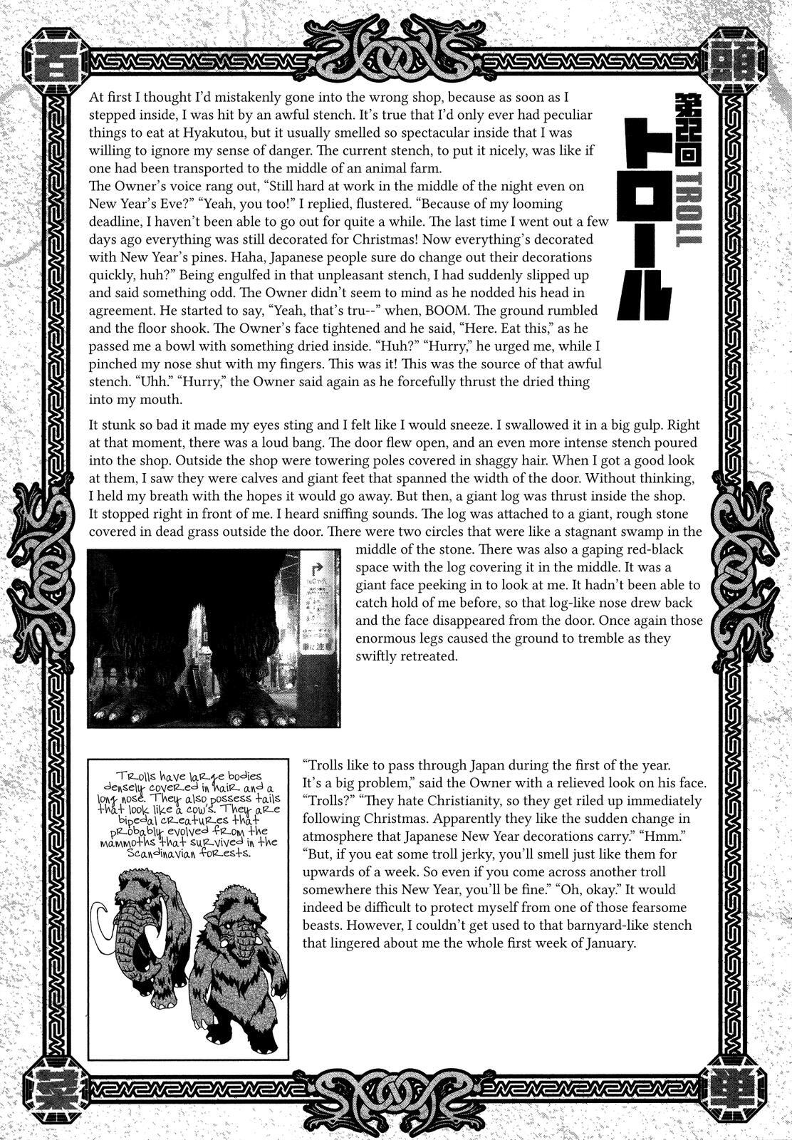 Read Area 51 Manga Online