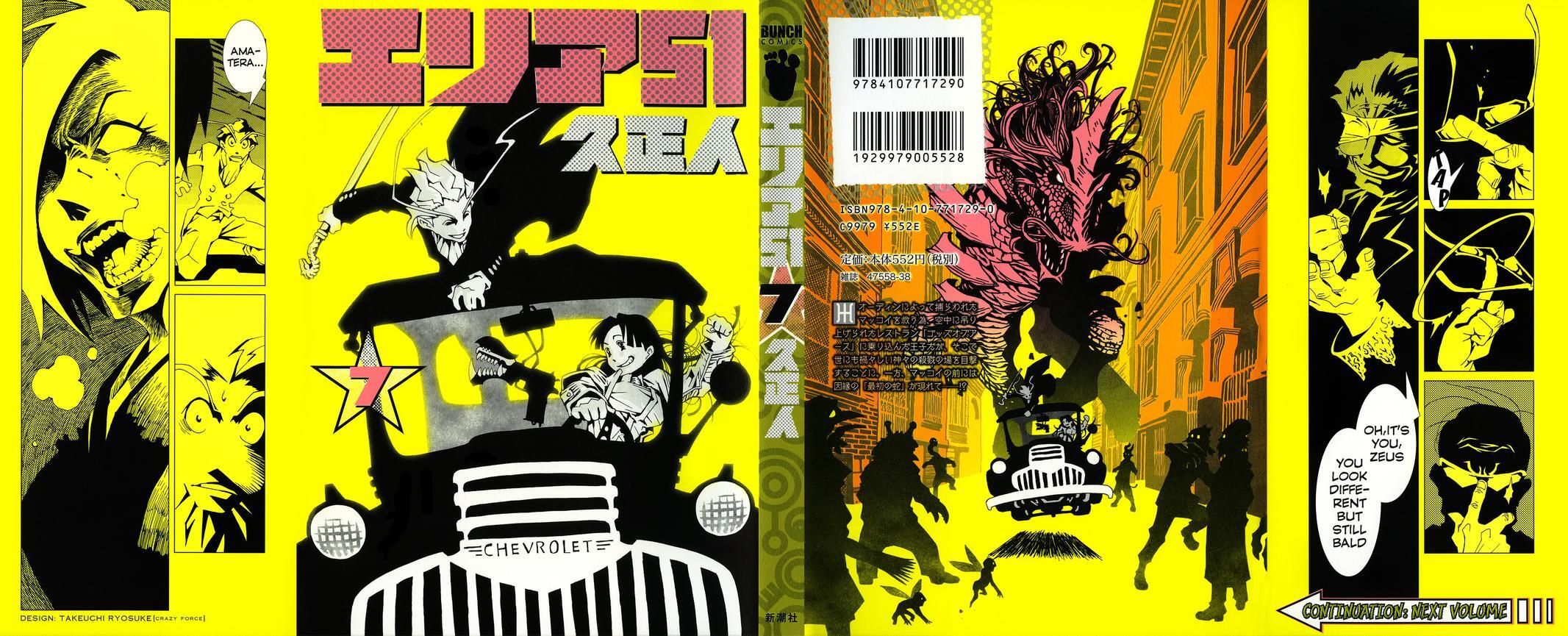 Read Area 51 Manga Online