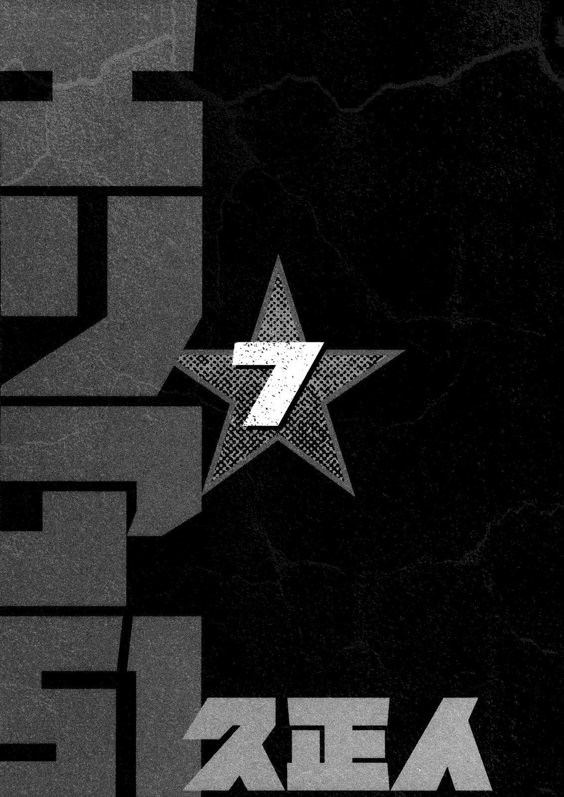 Read Area 51 Manga Online