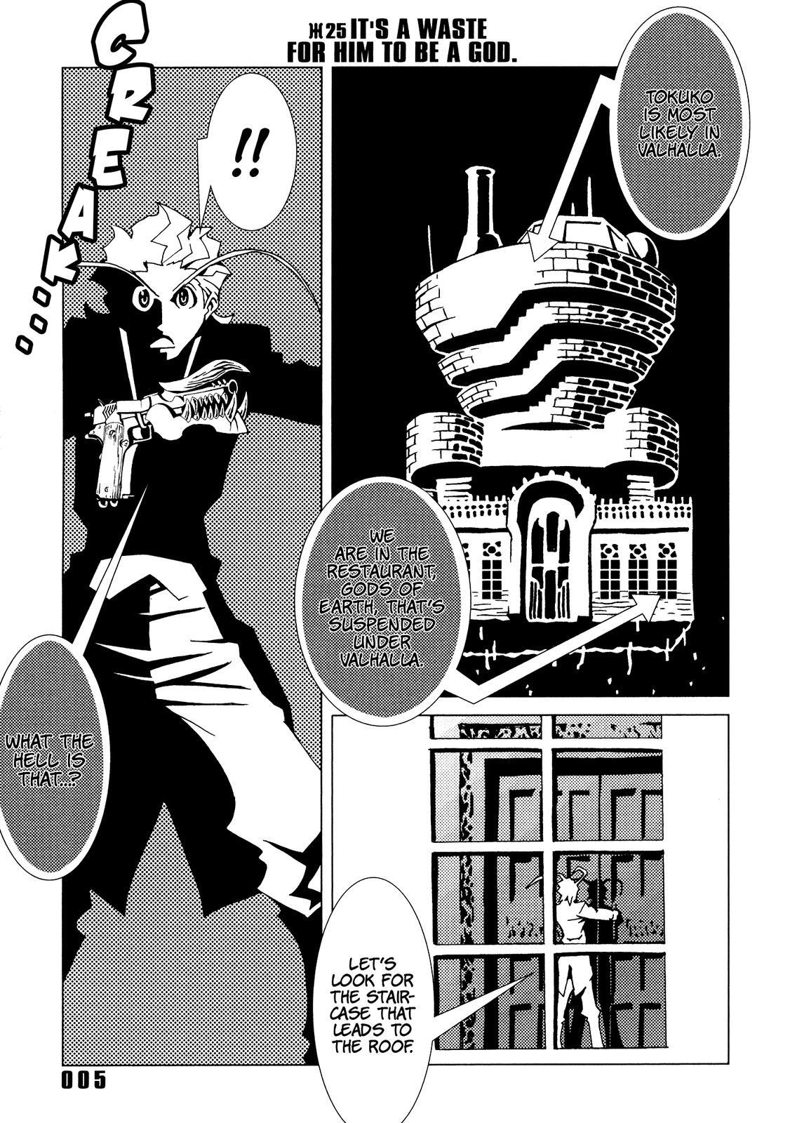 Read Area 51 Manga Online